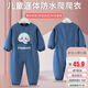 依生象寶嬰兒爬行服 寶寶秋冬學(xué)爬服防水一體連身式爬爬衣外穿罩衣90碼 