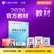 現貨速發(fā) 正保會(huì )計網(wǎng)校 初級會(huì )計教材2026官方教材正版 初級會(huì )計實(shí)務(wù)經(jīng)濟法基礎 2026初會(huì )教材考試用書(shū)經(jīng)濟科學(xué)出版社 初級會(huì )計實(shí)務(wù) 2026初級會(huì )計職稱(chēng)