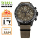 TRASER創(chuàng  )瑟瑞士P67 Officer Pro系列氚氣戶(hù)外運動(dòng)計時(shí)石英男表109459