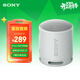 索尼（SONY）SRS-XB100 無(wú)線(xiàn)藍牙音箱 迷你便攜音響戶(hù)外低音炮 重低音16小時(shí)續航IP67防水防塵禮物送男女友學(xué)生 灰色