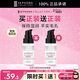 絲芙蘭柔焦保濕妝前啫喱 15ML 保濕細致毛孔妝前乳隔離霜