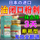 櫻椿焓閉口粉刺克星祛痘消炎毛孔堵塞兒童臉上小疙去瘩閉口粉刺痘痘藥膏 1盒裝【治閉口粉刺】 日本原裝進(jìn)口青少年疏通毛孔痘印