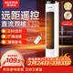 澳柯瑪（AUCMA）取暖器遙控石墨烯暖風(fēng)機家用電暖器加熱器塔式電暖氣速熱小太陽(yáng)電熱扇室內烤火器 NF20H165(Y)