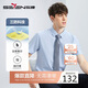 柒牌【三防】男裝短袖襯衫男夏季商務(wù)休閑易打理翻領(lǐng)襯衣