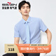 柒牌【2A防螨7A抗菌】短袖襯衫男士夏季含莫代爾商務(wù)休閑襯衣 天藍 40 (175/92A)
