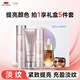 京潤珍珠多肽5件套(潔面+水+乳+精華+面霜)緊致淡紋護膚品套裝