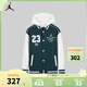 NIKE JORDAN 耐克AJ童裝男童23號外套秋季新款兒童夾克上衣 地中海綠 160 /76 【建議身高152-158cm】