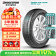 普利司通（Bridgestone）汽車(chē)輪胎 225/65R17 102H H/L 400 配套RAV4/適配CRV/奇駿