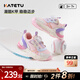 卡特兔童鞋兒童運動(dòng)鞋秋季男童籃球鞋女寶小白鞋旋鈕鞋防滑網(wǎng)眼跑步鞋子 白粉紫 32 內長(cháng)20.0cm  腳長(cháng)18.9-19.5