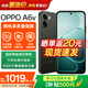 OPPO A6v 【國家補貼15%】新品上市 6500mAh長(cháng)壽大電池  超抗摔金剛石架構 5G拍照智能手機 曠野綠 8GB+256GB 官方標配