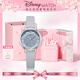 迪士尼（Disney）手表女款星空少女腕表輕奢小眾女士手表禮盒生日情人節禮物送女友