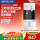 沁園（TRULIVA）即熱飲水機家用下置水桶茶吧機桶裝飲水溫熱飲水機5303W泡奶沖奶燒水壺電熱水壺京東自營(yíng)保溫杯