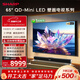 SHARP夏普頂奢款 65英寸 240Hz高刷4+128GB 高分區 2.1聲道 Mini LED壁畫(huà)系列電視C65HU8500A 補貼