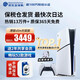 索尼（SONY）【國內保稅倉】索尼ps5pro/slim輕薄版 家用游戲機主機港版/日版【支持雙影奇境】 港版PS5 slim光驅版（贈共享會(huì )員） 官方標配