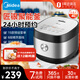 美的（Midea）電飯煲 電飯鍋 家用4升聚能釜 特設燉鹵烘焙發(fā)面蛋糕功能 多功能智能預約MB-FB40Q1-513J