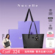 紐芝蘭（NUCELLE）包包女款2026輕奢小眾鴨子托特包大容量通勤單肩包38節生日禮物