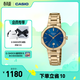 卡西歐（CASIO）SHEEN SHE-4543系列 時(shí)尚簡(jiǎn)約女士手表防水手表【禮物】 SHE-4543G-2AUPR