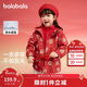 巴拉巴拉童裝兒童外套男童2025春秋裝女童搖粒絨兩件套拜年服208125105208