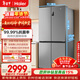 海爾（Haier）「家宴系列」539L十字門(mén)母嬰冰箱黑金凈化抗菌一級變溫風(fēng)冷無(wú)霜大容量BCD-539WGHTDEDH9U1國家補貼