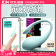 EROCOME伊珞遙控跳蛋遠程異地情趣用品成人女生性專(zhuān)用小玩具震動(dòng)棒自慰器