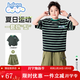 班尼路童裝男童夏裝套裝2025新款兒童短袖中大童工裝褲夏季運動(dòng)舒適衣服 綠黑條紋藍綠星標X+軍綠 140 【推薦體重56-68斤】