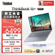 ThinkPad【國家補貼15%】聯(lián)想筆記本電腦ThinkBook16+ AI元啟版 銳龍AI7 H 350 32G 1T 3.2K 16英寸高刷