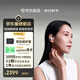 索尼（SONY）WF-1000XM6 真無(wú)線(xiàn)藍牙降噪耳機 通話(huà)運動(dòng)防水網(wǎng)課游戲辦公1000XM5升級版 禮物送男女友學(xué)生孩子 鉑金銀