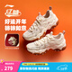 李寧紅糖丨26馬年休閑鞋女鞋通勤老爹鞋減震厚底鞋增高潮流百搭運動(dòng)鞋 26款紅糖小logo米白色(098款)-1 新年限定配色 36