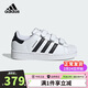 阿迪達斯三葉草小白鞋黑標貝殼頭經(jīng)典男女小童板鞋運動(dòng)鞋JI3988