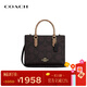 蔻馳（COACH）【年終奢禮】女士小號MAGGIE簡(jiǎn)約休閑托特包單肩斜挎手禮物送女生 胡桃木色拼色CY676IMXI8