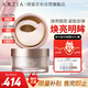 曉姿（AXXZIA）女神禮物奧仕妃新升級4D金字塔眼膜60片/罐淡化眼袋緊致眼肌