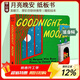 英文原版 Goodnight Moon 月亮晚安 紙板書(shū) 60周年紀念版 吳敏蘭廖彩杏書(shū)單 經(jīng)典繪本 Margaret Wise Brown逃家小兔同作者 綠山墻