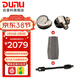 達音科（DUNU）FALCON ULTRA 隼U 隼ULTRA音樂(lè )有線(xiàn)耳機入耳式動(dòng)圈耳塞發(fā)燒級可換導管可換插頭3.5單端4.4平衡 隼U隕石鈦+DTC 800+黑曜石·回響