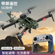 科爾航無(wú)人機兒童玩具帶屏幕航拍遙控飛機直升機6-10-12-15歲禮物 【武裝綠】阿帕奇無(wú)人機-高清航拍-智能避障 雙電套餐【50分鐘續航+智能大屏幕遙控+光流定位】