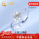 中國黃金（CHINA GOLD）一吻定情足銀戒指女托帕石求婚鉆戒生日禮物女友老婆圣誕節新年 一吻定情戒指-托帕石【京速達】