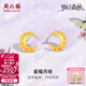 周六福（ZLF）三八節女神禮物黃金耳釘女5G足金耳飾月亮鏤空耳針夢(mèng)幻森林 計價(jià) 一對-1.90g