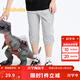 巴拉巴拉【設計師SICO聯(lián)名】男童褲子夏裝七分褲寬松慢跑褲時(shí)尚潮 淺花灰00205 160 cm