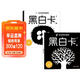 黑白卡新生兒黑白卡1+2經(jīng)典版全2冊 0-3歲寶寶早教彩色卡幼兒腦發(fā)育潛能激發(fā)黑白卡片6月嬰兒視覺(jué)激發(fā)追視大卡寶寶玩具兒童啟蒙認知卡片 兒童年貨節送禮