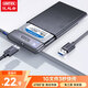 優(yōu)越者移動(dòng)硬盤(pán)盒2.5英寸SATA轉USB3.0筆記本臺式電腦外接固態(tài)機械ssd硬盤(pán)盒子硬盤(pán)讀取盒