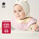 babycare嬰兒純棉口水巾新生兒用品搭配型三角巾圍兜圍嘴29.5*27cm-皮粉