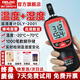 德力西電氣室內溫濕度計手持式工業(yè)級家用高精度空氣環(huán)境濕度測量?jì)x 智能背光DLY-2001