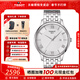 天梭（TISSOT）【咨詢(xún)有禮】俊雅系列男表簡(jiǎn)約休閑復古石英表瑞士腕表 送男友 白盤(pán)細紋鋼帶T063.610.11.038.00 品牌授權