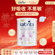 佳貝艾特（Kabrita）荷蘭版白金版悅白嬰幼兒羊奶粉新版含天然A2蛋白含HMO 【0元試喝】荷蘭版佳貝艾特2段 （6-12個(gè)月） 400g