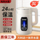 萬(wàn)利達電熱水壺家用全自動(dòng)保溫恒溫不銹鋼內膽自動(dòng)斷電雙層防燙便攜即熱煮茶壺宿舍辦公室大容量燒水壺 3L 米黃智能恒溫 180天只換不修