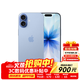 Apple/iPhone 17【限時(shí)補貼】蘋(píng)果17 旗艦新款全網(wǎng)通5G手機apple 青霧藍色 256GB【全網(wǎng)通+配件大禮包】