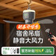 物克充電吊扇靜音宿舍寢室風(fēng)扇燈懸掛床上露營(yíng)帳篷戶(hù)外便攜遙控散熱扇 充電款plus【12000毫安+4檔大風(fēng)力+遙控】