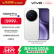 vivo X300 Pro 16GB+512GB 簡(jiǎn)單白 蔡司2億APO超級長(cháng)焦 藍圖影像雙芯 5年持久流暢OriginOS 6 AI手機