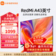 小米電視43英寸高清屏wifi網(wǎng)絡(luò )智能液晶平板電視機客廳臥室彩電以舊換新補貼 43英寸 A43英寸【客臥兩用】