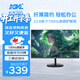 KVL23.8英寸電腦顯示器IPS技術(shù) 100Hz高刷 三微邊設計 低藍光 廣視角 1080p高清辦公顯示屏 KV249