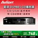 愛(ài)浪（Avlight）DV980純cd機播放器發(fā)燒級家用高保真hifi無(wú)損音樂(lè )USB藍牙dts光盤(pán)cd播放機 國家補貼 【愛(ài)浪DV980黑色】315MM尺寸